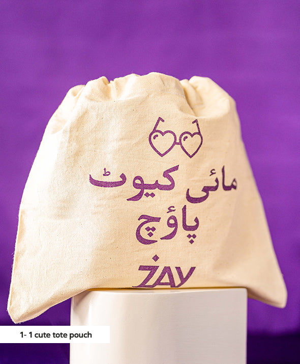 Small Pouch